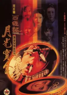 老湿影院综艺荒野厨房封面