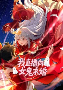 老湿影院动漫机械花季封面